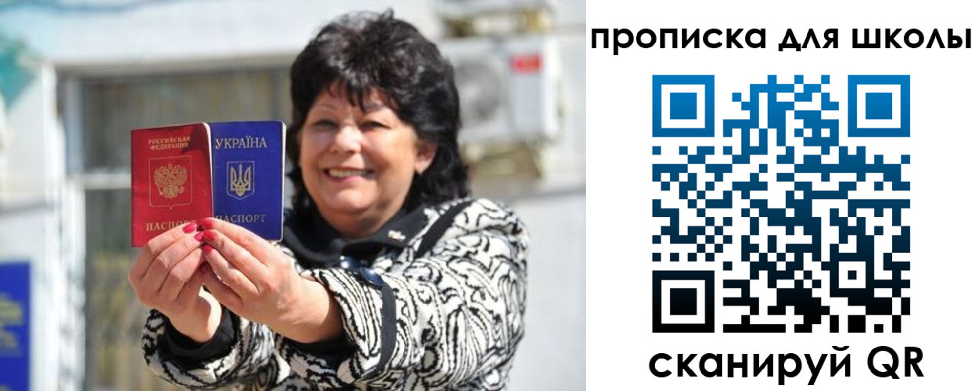 прописка иностранных граждан в Нелидово