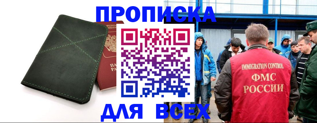 форма 3 в Нелидово